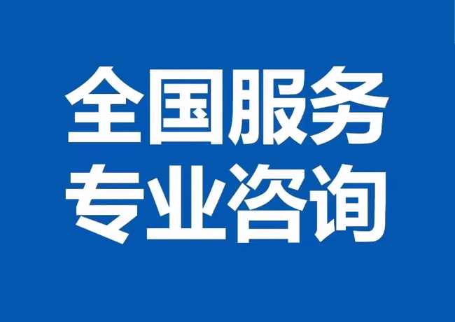 崖州封存公积金代提