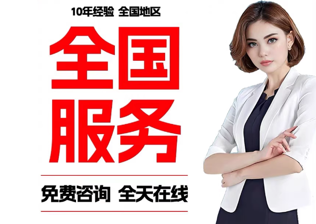 崖州在职公积金代提